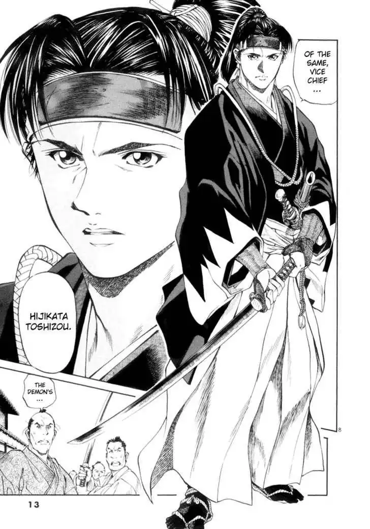 Getsu Seiki - Sayonara Shinsengumi Chapter 1 10